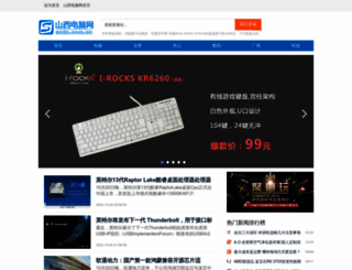 sxdn.com.cn screenshot