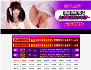 sxjiazhe.com screenshot