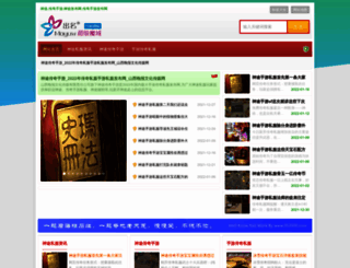 sxqss.com.cn screenshot