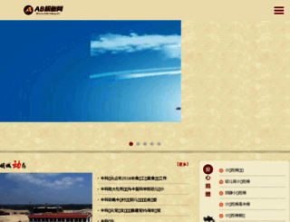 sxwhr.com screenshot