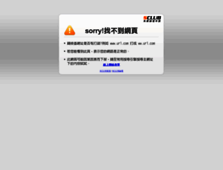 sxyc.six168.com screenshot