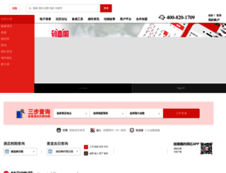 sy.daoxila.com screenshot