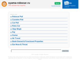 syama-robocar.ru screenshot