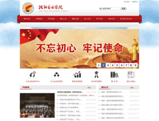 sycm.com.cn screenshot
