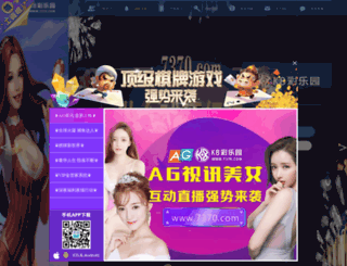 sydongtai.com screenshot