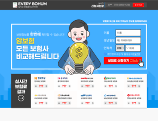 syeon.co.kr screenshot