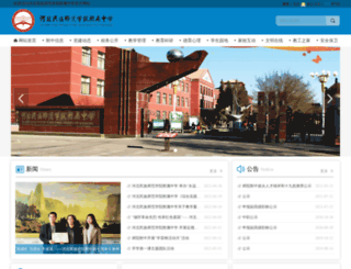syfz.cn screenshot
