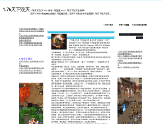 syitedu.net screenshot