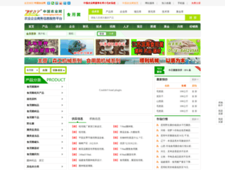 syj.zgny.com.cn screenshot