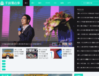 sykong.com screenshot