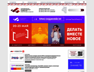 syktsu.ru screenshot
