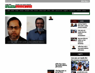 sylhetnews24.com screenshot