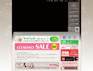 sylvia.co.jp screenshot