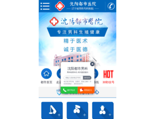 sylygg.com screenshot