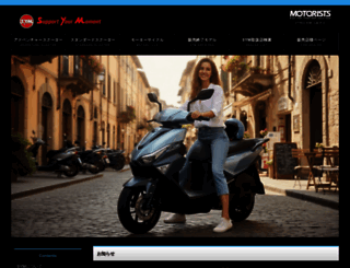 sym-jp.com screenshot