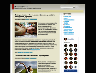 sympo.ru screenshot
