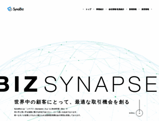 synabiz.co.jp screenshot