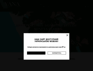 synevo.com.ua screenshot