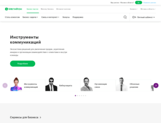 synterra.ru screenshot