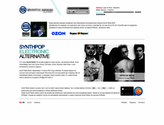 synth-radio.ru screenshot