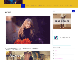 syokiku.com screenshot