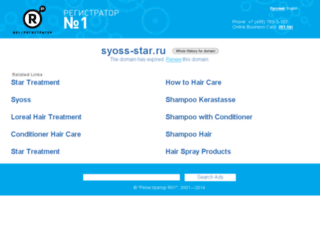 syoss-star.ru screenshot