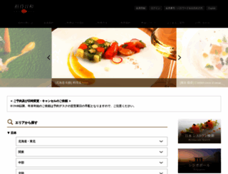 syotaibiyori.com screenshot