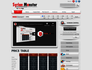 syriamonster.com screenshot