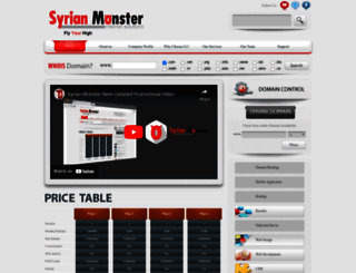 syrianmonster.com.sy screenshot