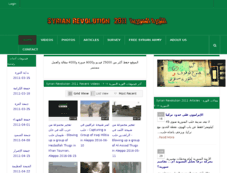 syrianrevolution2011.com screenshot