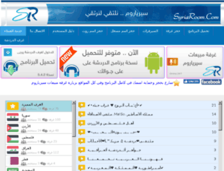 syriaroom.net screenshot