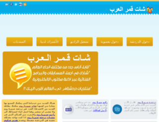 syriaroom.org screenshot