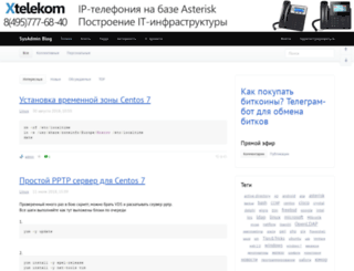 sysadminblog.ru screenshot