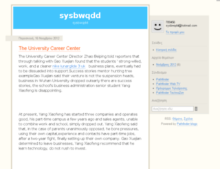 sysbwqdd.pblogs.gr screenshot