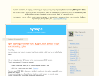 sysops.pblogs.gr screenshot