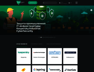 syssoft.ru screenshot