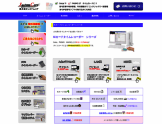 system110.com screenshot