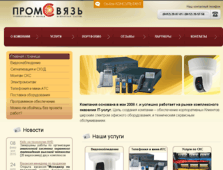 system58.ru screenshot