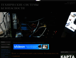 systemdefend.ru screenshot