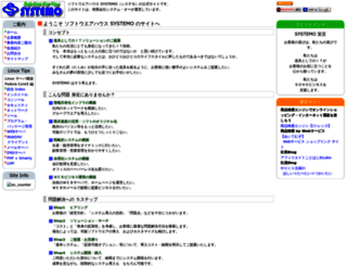 systemo.net screenshot
