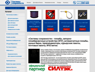 systsafety.ru screenshot