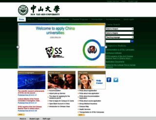 sysu.ciss.org.cn screenshot