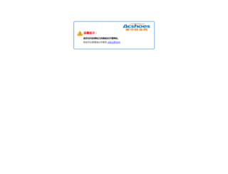 syzipper.com screenshot