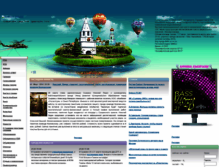 syzran-small.net screenshot