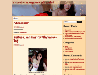 sz-gaoan.com screenshot