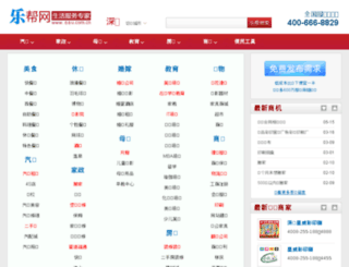 sz.68u.com.cn screenshot
