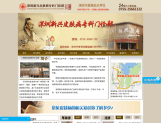 szbdf.net screenshot
