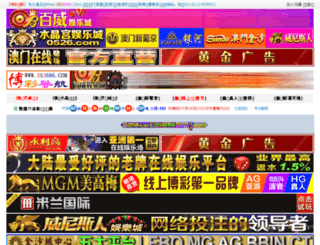 szbifan.com screenshot