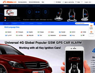 szcardot.en.alibaba.com screenshot
