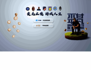 szduo.com screenshot